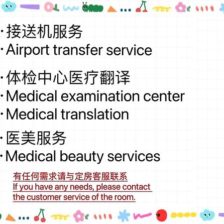 大阪難波東2室1厅可容纳6人交通便利 Villa Eksteriør bilde